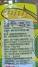 金龙鱼 食用油 非转基因 物理压榨玉米油6.18L（蕴含植物甾醇） 实拍图