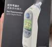 博朗（BRAUN）耳温计IRT6525耳温枪电子体温计宝宝婴儿专用体温枪医用测温度计 实拍图