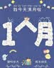 古方红糖 手工古法土老红糖块 产妇红糖200g  产妇月子滋补送爱人亲友 实拍图