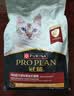 冠能猫粮成猫猫粮鸡肉味2.5kg 雀巢全价猫粮 稳固免疫 实拍图