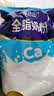 完达山全脂奶粉1kg*两袋装全家营养早餐学生成人中老年生牛乳高钙蛋白质 实拍图