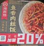 海底捞自热米饭 多口味煲仔饭大分量组合装 6口味6盒装1209g 实拍图