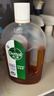 滴露（Dettol）消毒液750ml*2除螨杀菌混洗无忧 家居地板消毒 实拍图
