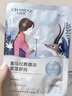 自然堂【邓凯同款】喜马拉雅植物补水面膜50片套装补水保湿敏肌七夕送礼 实拍图