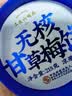 三关六码头无核甘草梅饼福建特产酸甜果脯蜜饯干办公休闲解馋年货小零食218g 实拍图