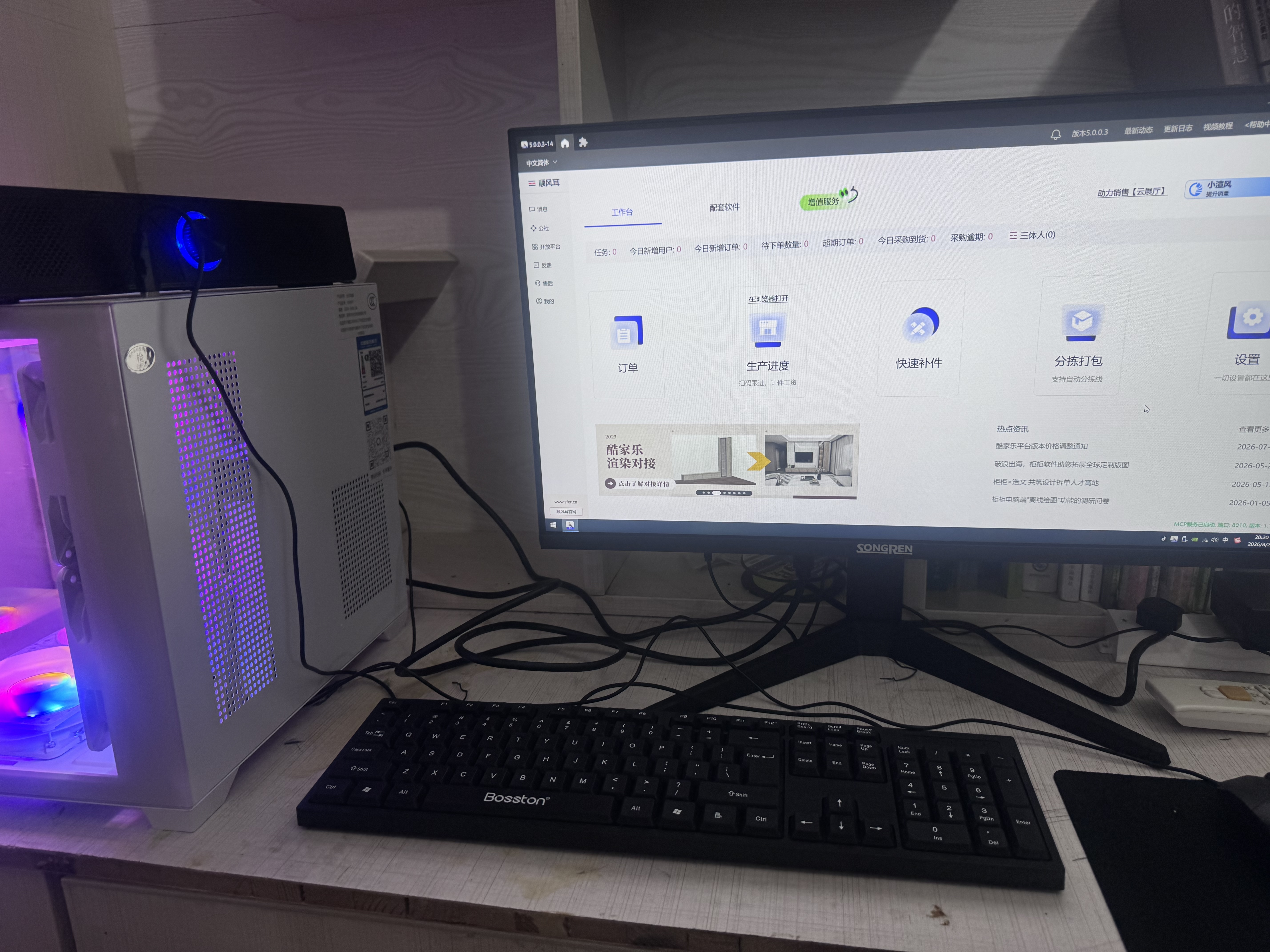 夏惠128G大内存英特尔酷睿i9升54线芯5060独显组装台式机电脑主机大额补贴办公家用游戏整机全套 主机+24英寸全套【电竞键鼠+高清ips电竞屏】 套三：i9级20芯+6G电竞独显丨剪辑渲染 实拍图