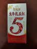 伊利谷粒多生牛乳五红16盒牛奶饮品红豆红枣红米枸杞红玫瑰 6月产 200ml*16盒/箱 实拍图