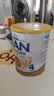 雀巢（Nestle）澳版超级能恩 适度水解奶粉 活性益生菌4段800g 2-6岁 超启宝宝 实拍图
