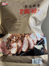 喜旺猪全肘子900g酱肘子卤味熟食腊味方便即食下酒菜家宴礼品特产 实拍图