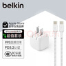 贝尔金（BELKIN）充电器 PD快充 苹果充电器40W便携充电头 手机iPhone/iPad充电头 C口电源适配器 白色套装 实拍图