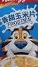 家乐氏（Kellogg）进口香甜玉米片300g/盒 儿童早餐零食营养早餐代餐即食食品麦片 实拍图