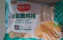 安井小厨 卡兹脆鸡排 2斤装1kg 约10片 腌制冷冻鸡肉排 空气炸锅小吃 实拍图