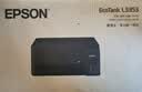 爱普生（EPSON）【6代新品】L3353墨仓式彩色家用AI学习打印机 L3251/L3255升级版(打印复印扫描 微信/无线 黑色） 实拍图