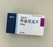 美卓乐【原研药】甲泼尼龙片 4mg*30片/盒 实拍图