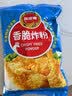 凤球唛香脆炸粉1kg 脆皮起酥粉炸鸡腿柳排块包裹粉酥肉粉家用商用 实拍图