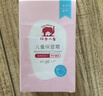红色小象牛油果保湿润肤霜 儿童面霜夏季补水舒缓滋润宝宝面霜 52g 实拍图