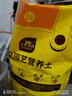史丹利椰糠砖650g 椰土砖椰砖营养土脱盐花土耶砖种菜通用型 实拍图