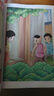 城南旧事/爸爸的花儿落了 快乐读书吧小学生五六年级课外阅读 初中教材节选 林海音 儿童文学名著 开学季 实拍图