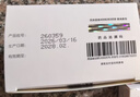 伊可新维生素AD滴剂（胶囊型）50粒1岁以上 3盒 d3 ad伊可新儿童3-12岁青少年6-13岁助长高促钙吸收视力发育11-17岁 实拍图