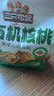 三只松鼠云南有机核桃500g/袋 坚果炒货干果仁特产休闲零食长辈团购送礼 实拍图