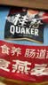 QUAKER 桂格营养早餐1000g袋装谷物膳食纤维即食燕麦片 即食燕麦片1000g*2袋 实拍图