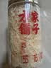 方家铺子有机本草银耳85g/罐 银耳碎特级焖泡即食银耳莲子百合羹早餐代餐 实拍图