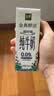 伊利金典3.6g乳蛋白鲜活牛奶（苗条砖）250ml*10 90天短保礼盒装 7月 实拍图