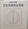 沐唯（muvi）卫生间止逆阀卫生间专用烟道阀浴霸止逆阀厕所排风气扇止回阀通用 实拍图