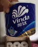 维达（Vinda）有芯卷纸 蓝色经典4层200克*27卷 高克重卫生纸 厕纸纸巾整箱 实拍图