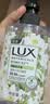 力士（LUX）(LUX)香氛抑菌洗手液 小苍兰香400g+马鞭草香400g 洁净保湿 实拍图