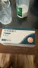 【原研进口】保法止 非那雄胺片 1mg*84片/盒 4盒 实拍图