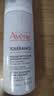 雅漾（Avene）专研舒缓洁面泡沫150ML 氨基酸洗面奶敏肌深层清洁泡沫男女礼物 实拍图