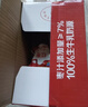 君乐宝红枣酸奶  150g*15袋 低温酸奶风味酸牛奶 实拍图
