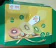 佳沛（zespri）新西兰 阳光金奇异果12粒特大果单果124-146g 猕猴桃水果礼盒 实拍图