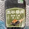 五谷磨房有机核桃芝麻黑豆粉黑芝麻糊有机食品600g 实拍图