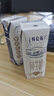 蒙牛特仑苏脱脂纯牛奶250ml*16盒 健身减脂 送礼优选礼盒装 实拍图