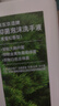京东京造抑菌泡沫洗手液黑雪松香氛400ml抑菌率99.9%臻护口腔级抑菌成分 实拍图