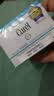 珂润(curel) 润浸保湿滋润乳霜40g*2 神经酰胺保湿乳液面霜 实拍图