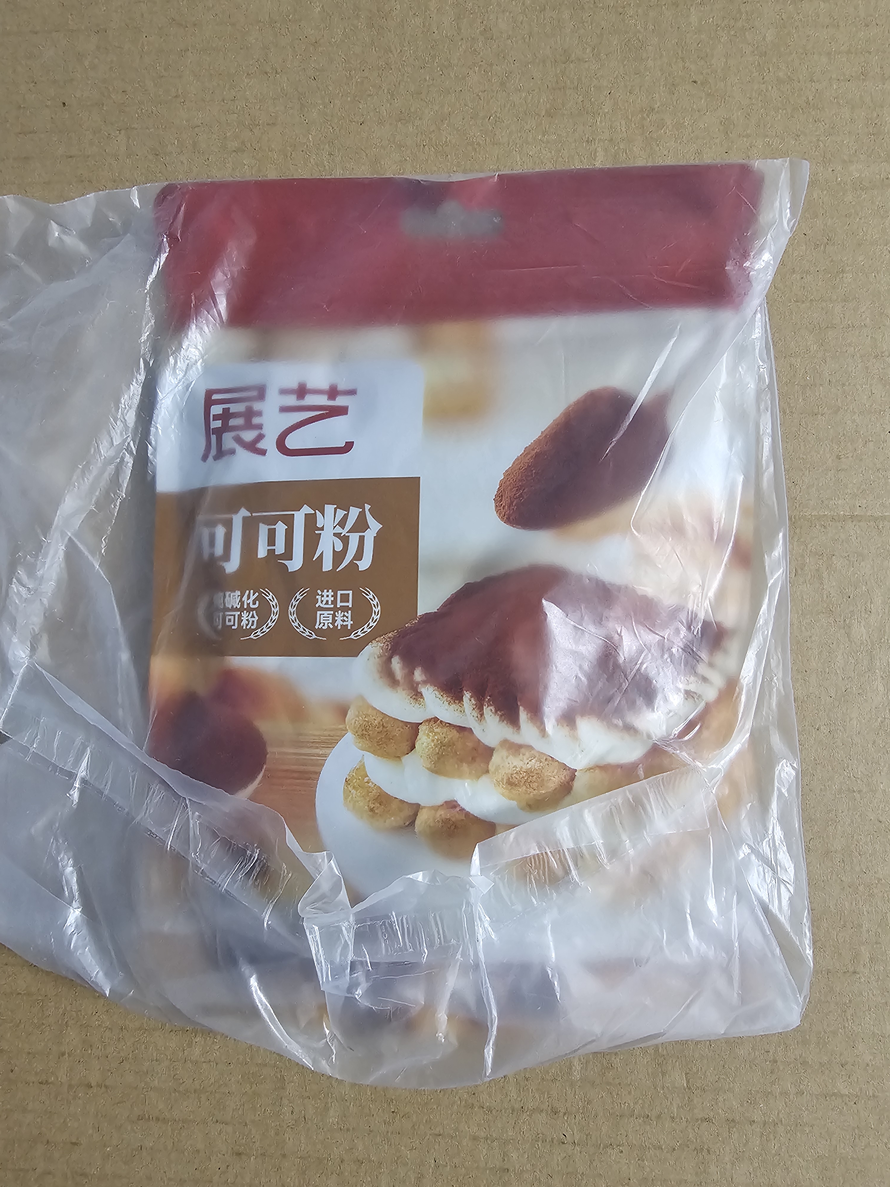 展艺100%纯可可粉100g 进口原料热巧克力冲饮燕麦酸奶碗奶茶烘焙 实拍图