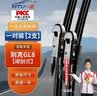 一途别克GL8专用无骨雨刮器GL8豪华版雨刷GL8 25S雨刮原厂原车尺寸雨刷器（1对装）A级胶条 实拍图