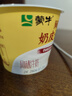 蒙牛（MENGNIU）蒙牛奶皮子原味低温酸奶135g×8杯 源头直发 实拍图