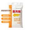 金龙鱼高筋优质麦芯小麦粉10斤 包子饺子馒头饼手擀面 实拍图