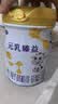完达山元乳臻益婴儿配方奶粉1段818g(0-6个月)水解乳清蛋白乳脂肪球膜 实拍图