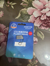 忆捷（EAGET）16GB USB2.0 U盘U8M金属高速迷你防水便携式创意车载学习办公招标投标竞标小优盘 实拍图