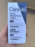 适乐肤（CeraVe）烟酰胺PM乳60ml保湿补水提亮修护舒缓乳液七夕情人节礼物男女士 实拍图