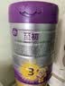 a2至初 幼儿配方奶粉 3段奶粉 至初奶粉三段（1-3岁）850g*2 实拍图