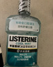 李施德林精油漱口水冰蓝零度清新口气减少口腔细菌500mL*3去口臭深层清洁 实拍图