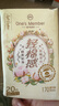 1号会员店特护级卫生巾 240mm10片日用100%纯棉全棉姨妈巾 实拍图