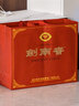 剑南春水晶剑 52度 500ml*2瓶 带盒双支礼盒 浓香型白酒（含礼品袋） 实拍图