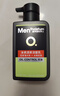 曼秀雷敦男士专用洗面奶早晚洁面组合150ml*2冰爽控油抗痘洁面送男生礼物 实拍图